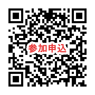 参加申込QR.png
