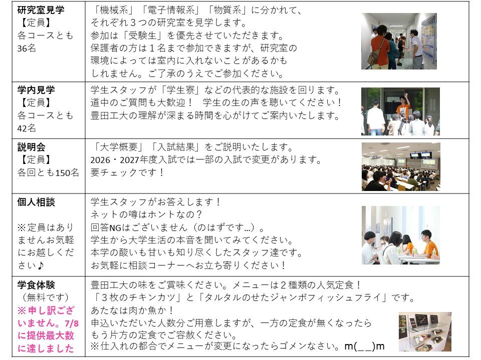 コンテンツ説明.jpg